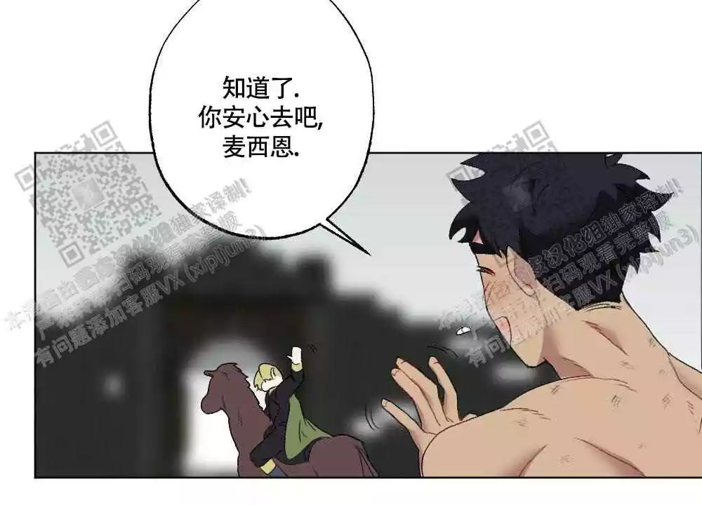 《心胸宽阔》漫画最新章节第110话免费下拉式在线观看章节第【6】张图片