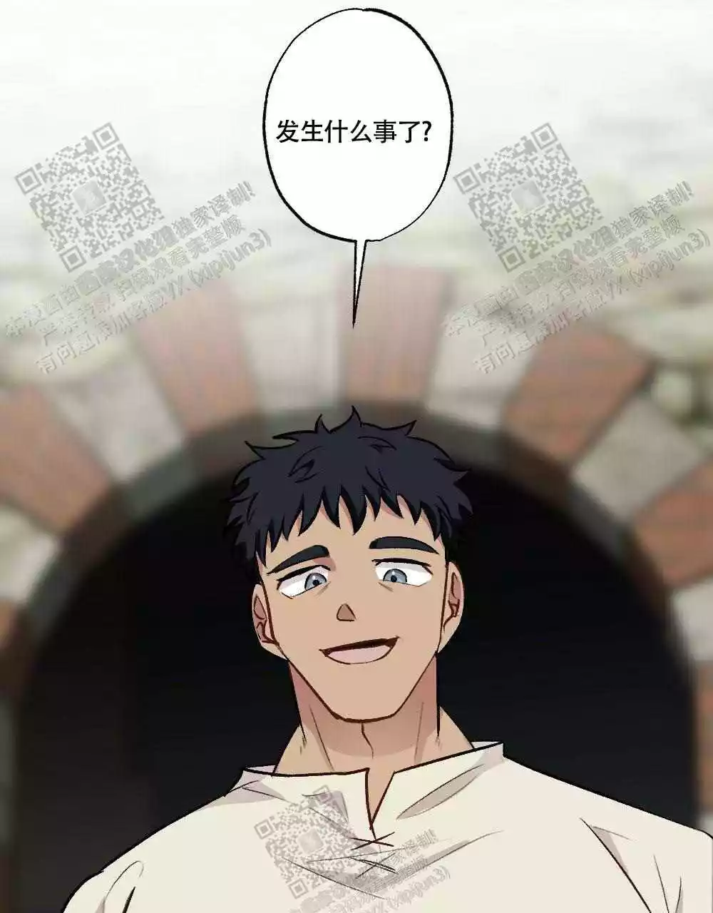 《心胸宽阔》漫画最新章节第105话免费下拉式在线观看章节第【43】张图片