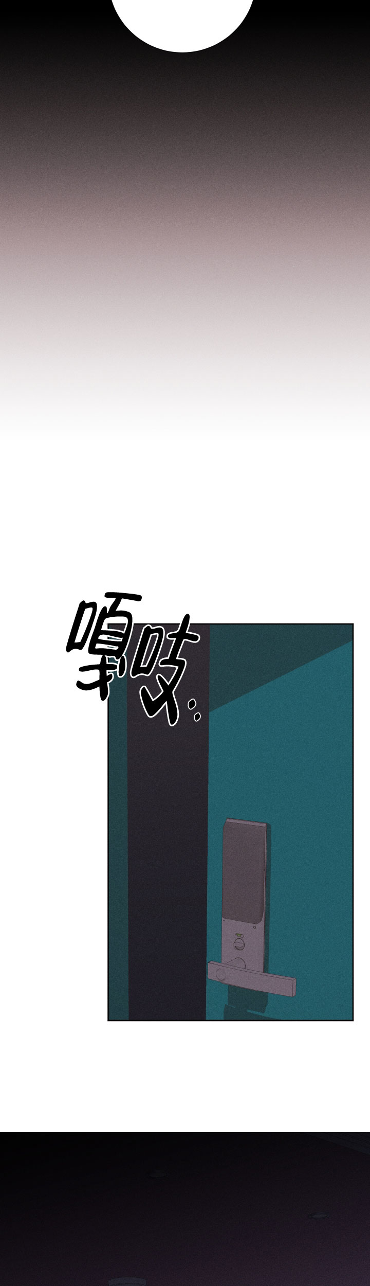 《邻居是我的命运吗》漫画最新章节第53话免费下拉式在线观看章节第【9】张图片