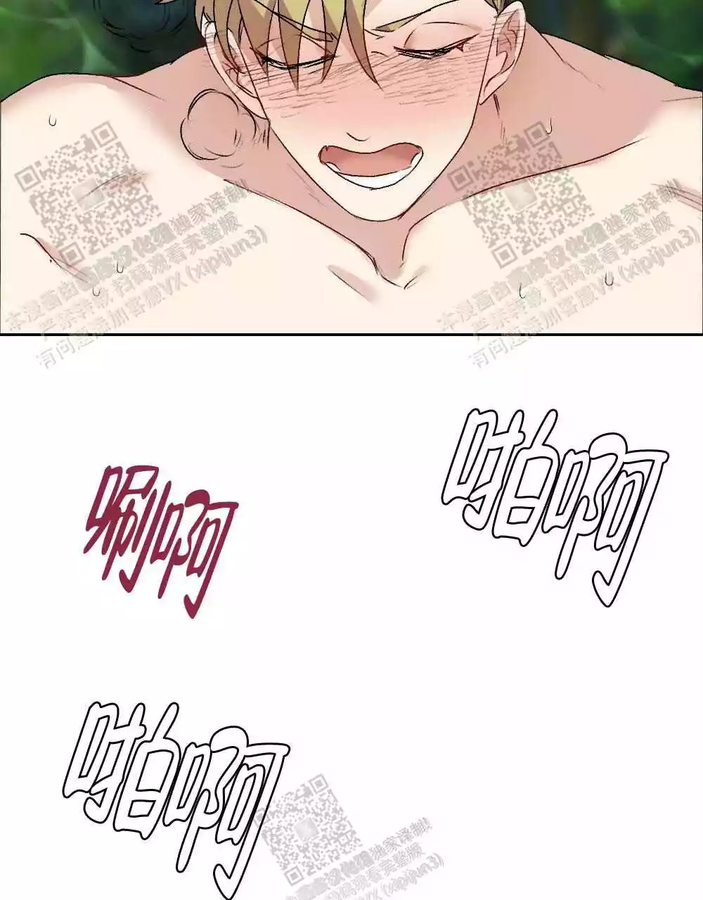 《心胸宽阔》漫画最新章节第109话免费下拉式在线观看章节第【29】张图片