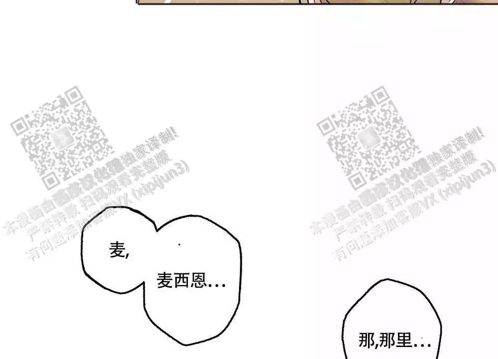 《心胸宽阔》漫画最新章节第109话免费下拉式在线观看章节第【18】张图片