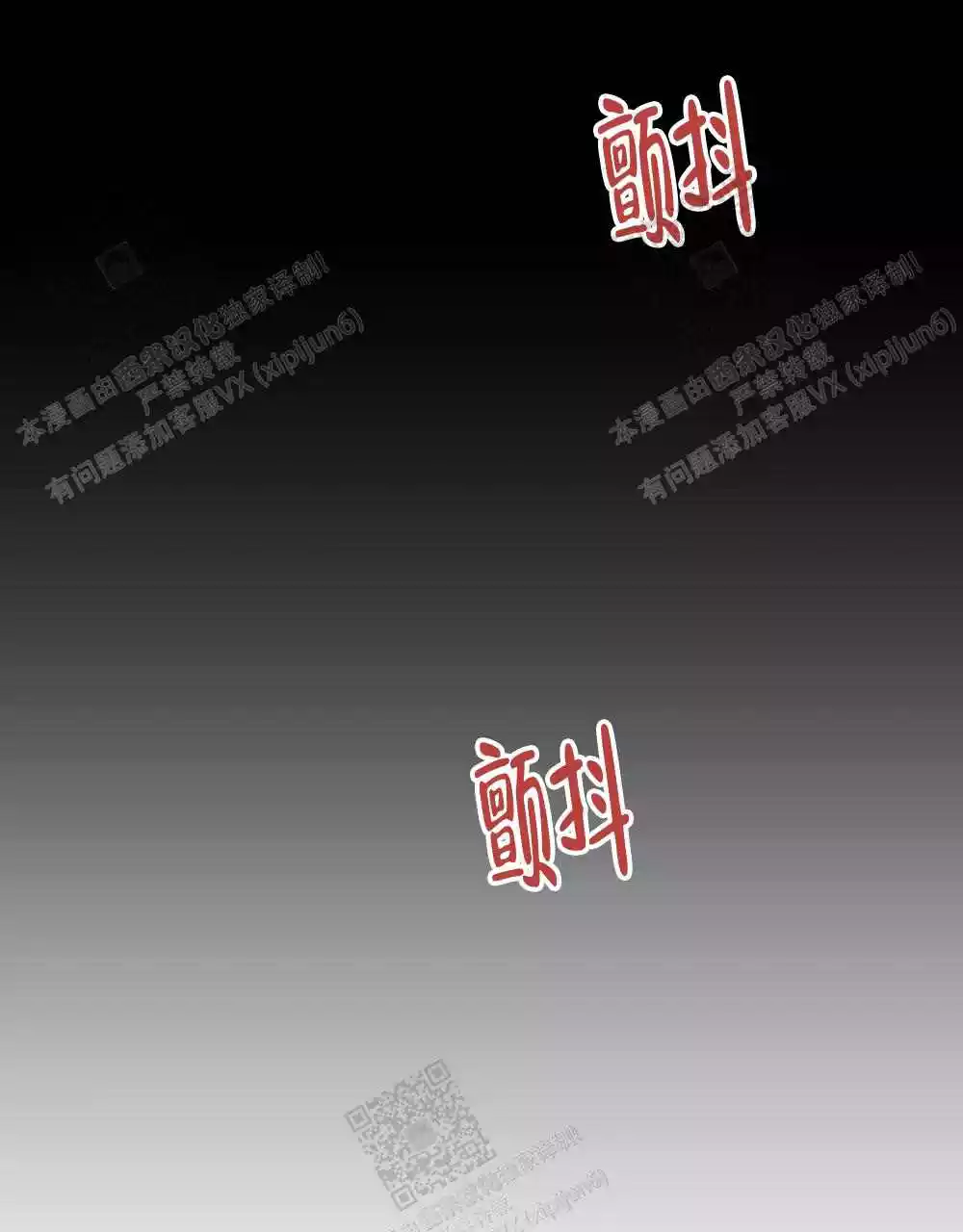 《心胸宽阔》漫画最新章节第112话免费下拉式在线观看章节第【24】张图片