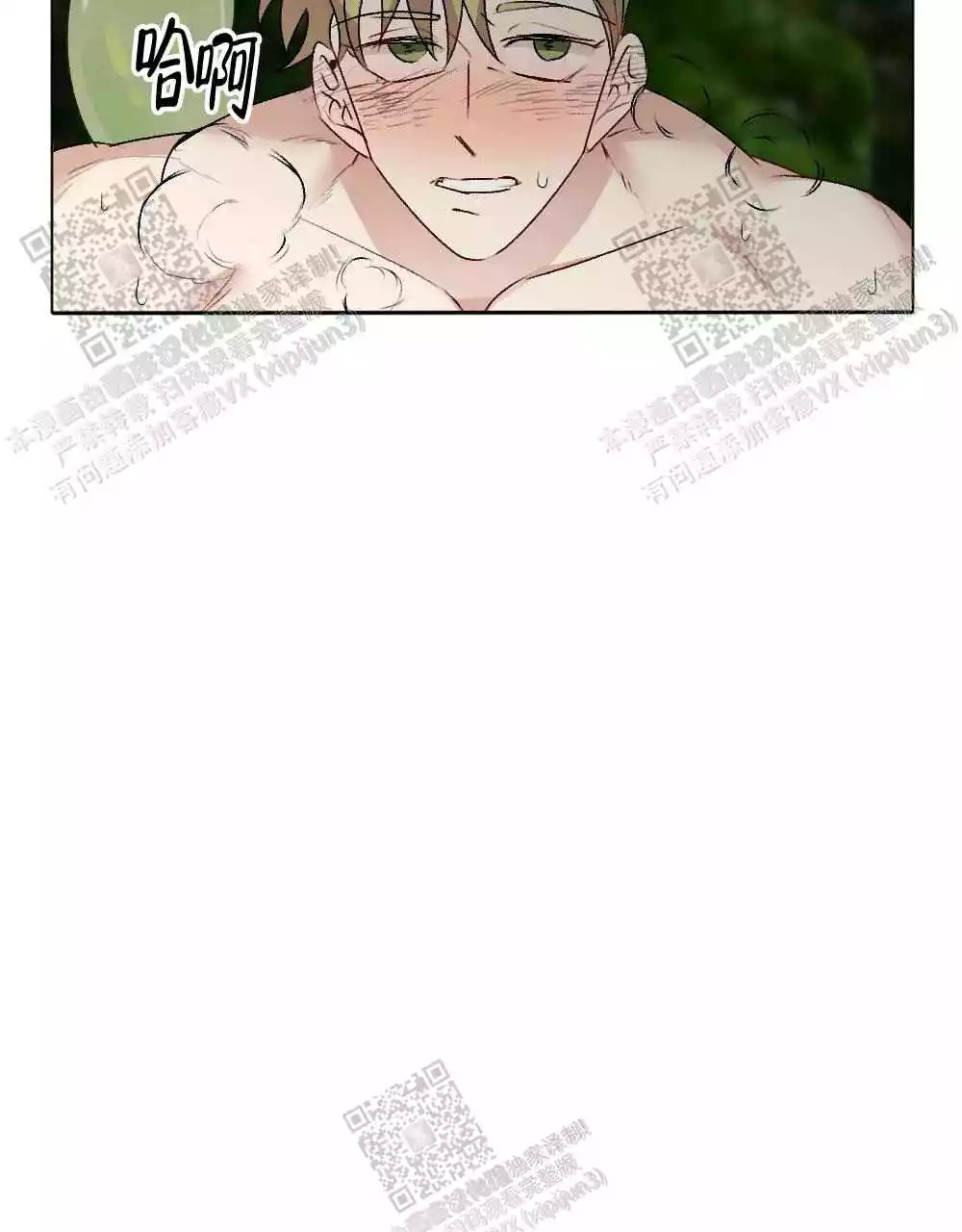 《心胸宽阔》漫画最新章节第109话免费下拉式在线观看章节第【43】张图片