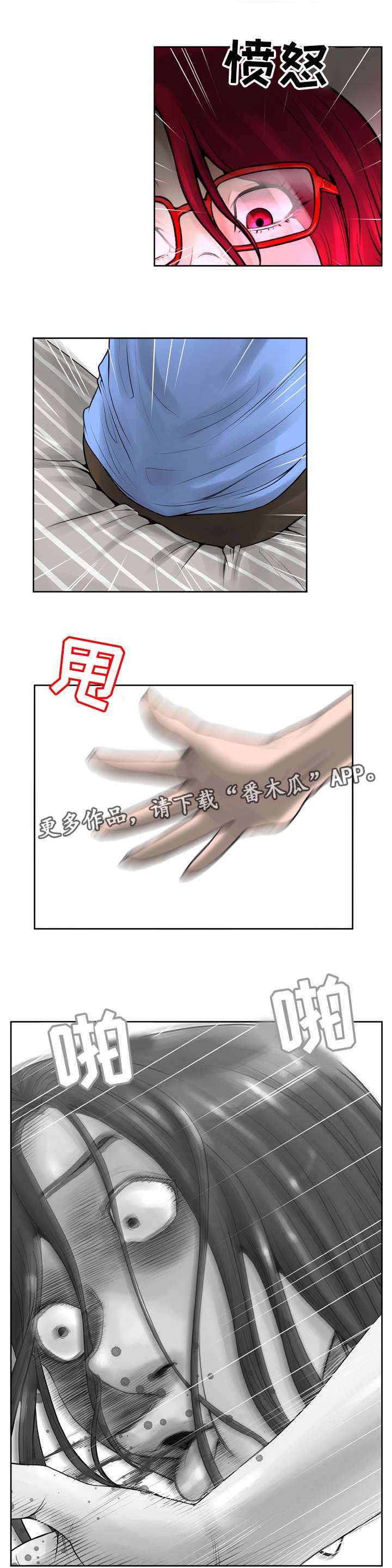 《超能面具》漫画最新章节第19章：露馅免费下拉式在线观看章节第【1】张图片