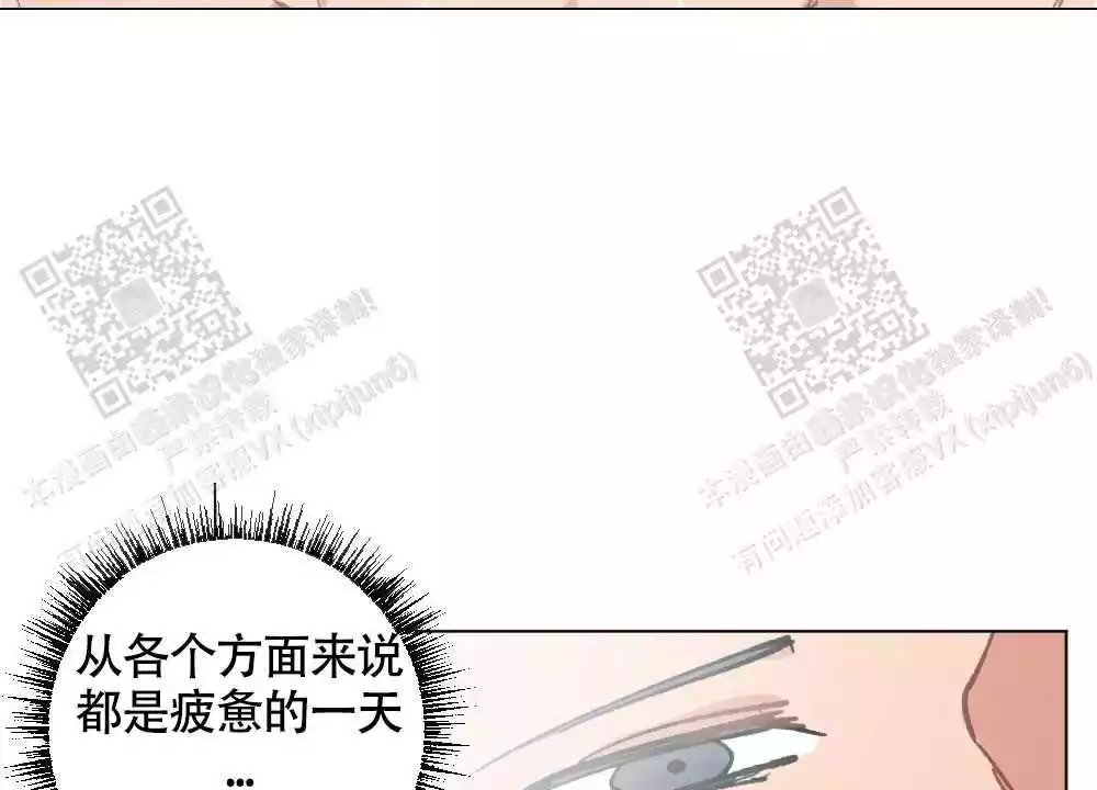 《心胸宽阔》漫画最新章节第112话免费下拉式在线观看章节第【39】张图片