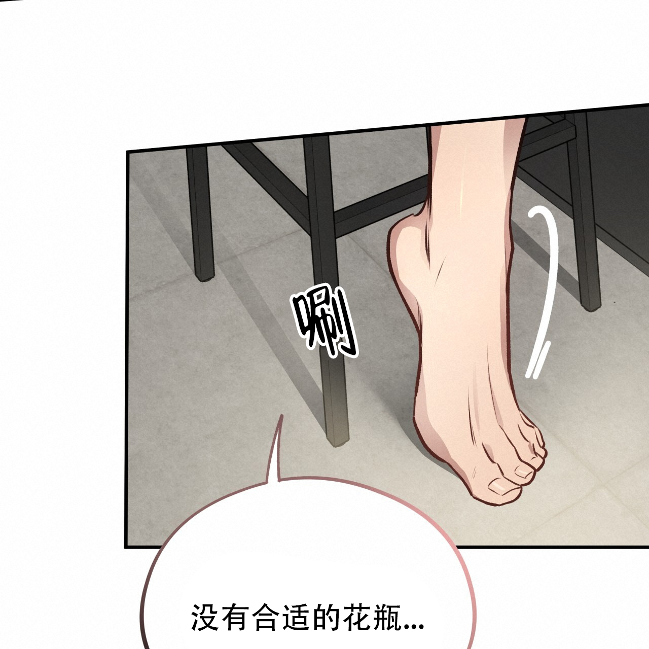 《哈尼熊》漫画最新章节第28话免费下拉式在线观看章节第【12】张图片