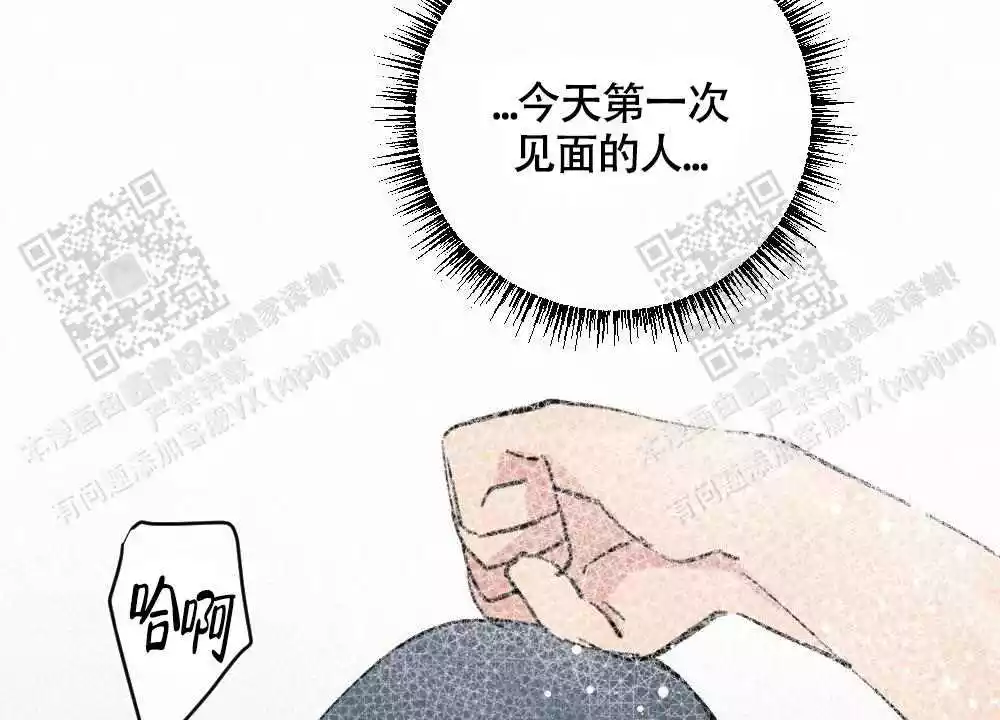 《心胸宽阔》漫画最新章节第112话免费下拉式在线观看章节第【51】张图片