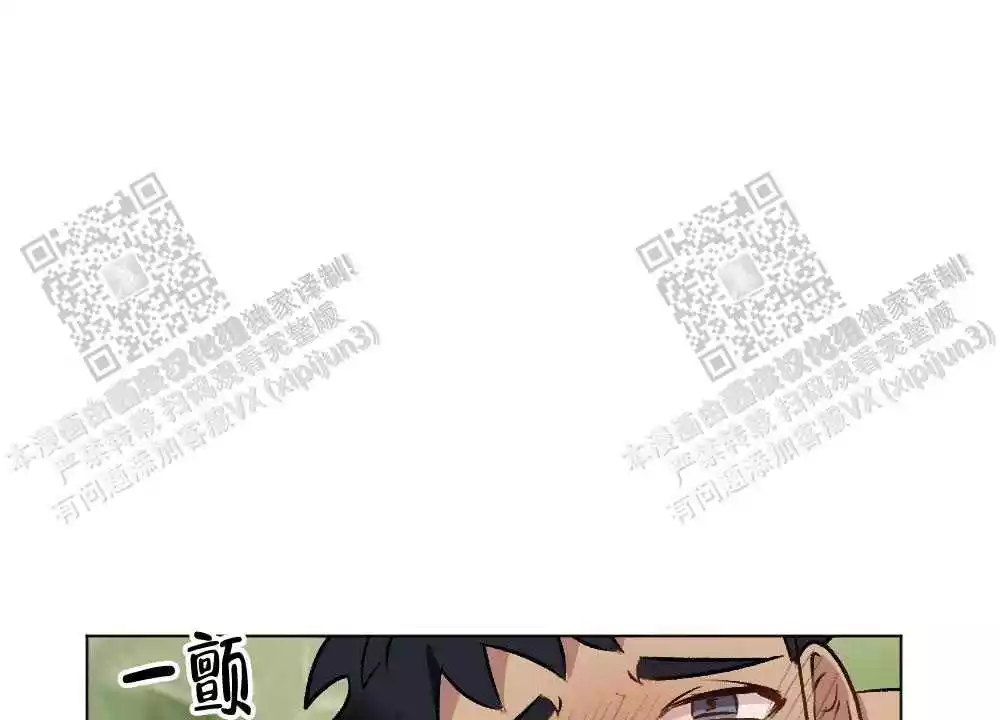 《心胸宽阔》漫画最新章节第106话免费下拉式在线观看章节第【39】张图片