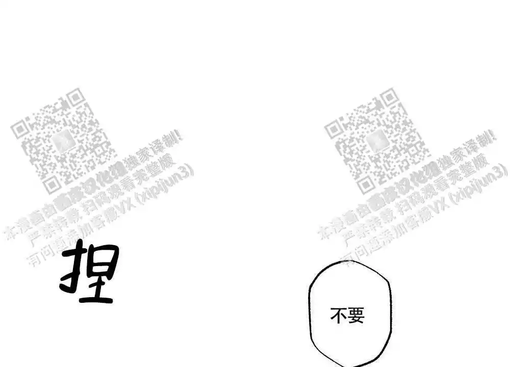 《心胸宽阔》漫画最新章节第108话免费下拉式在线观看章节第【39】张图片