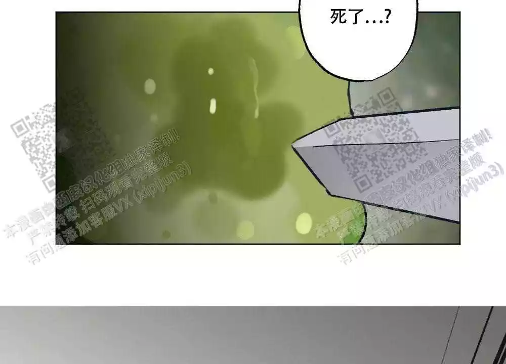 《心胸宽阔》漫画最新章节第105话免费下拉式在线观看章节第【16】张图片