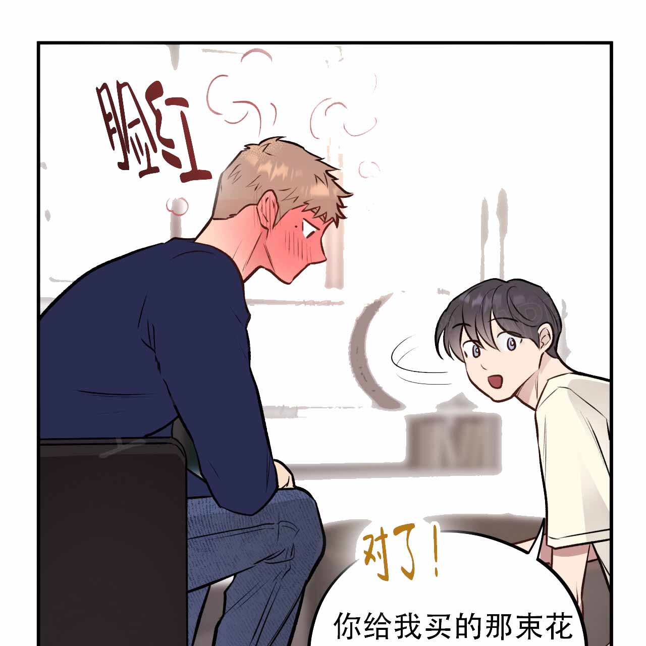 《哈尼熊》漫画最新章节第28话免费下拉式在线观看章节第【23】张图片