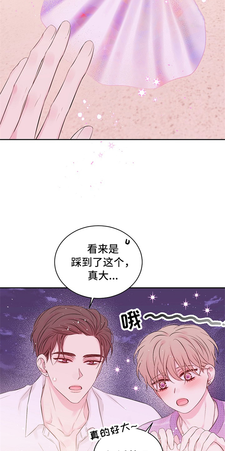 《Hold住娱乐圈》漫画最新章节第70章：感动了吗免费下拉式在线观看章节第【7】张图片