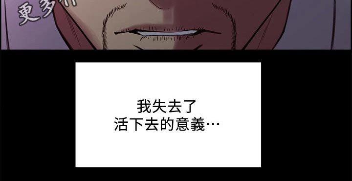 《室友招募》漫画最新章节第55章：无可奈何免费下拉式在线观看章节第【1】张图片