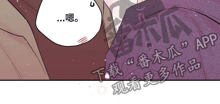 《Hold住娱乐圈》漫画最新章节第68章：一场梦免费下拉式在线观看章节第【13】张图片