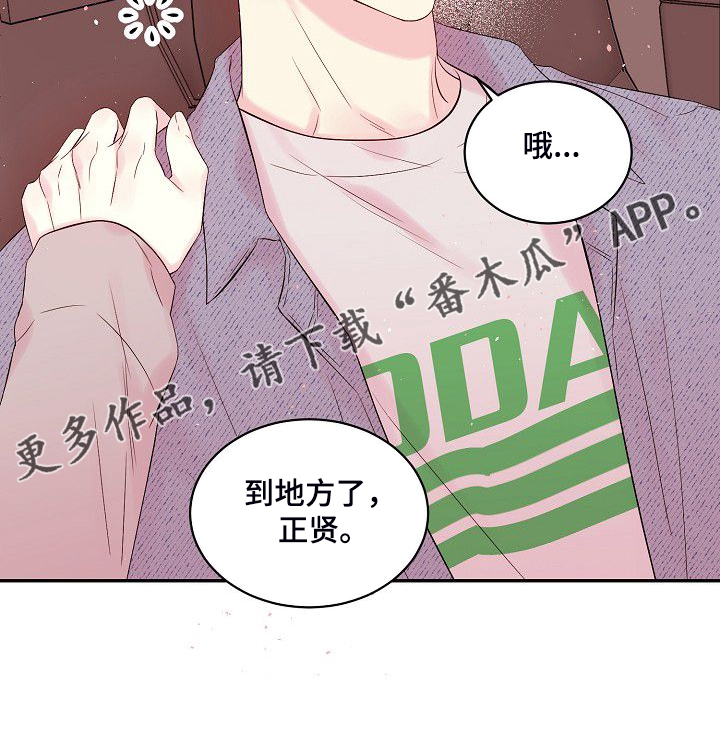 《Hold住娱乐圈》漫画最新章节第63章：坚持的结果免费下拉式在线观看章节第【1】张图片