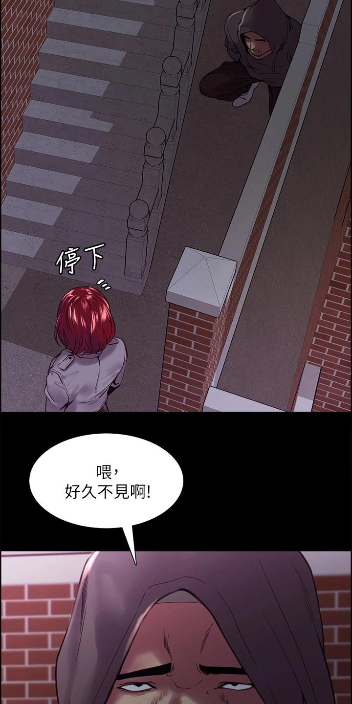 《室友招募》漫画最新章节第69章：抵债免费下拉式在线观看章节第【9】张图片