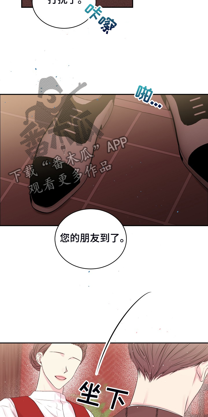 《Hold住娱乐圈》漫画最新章节第59章：又给我添麻烦免费下拉式在线观看章节第【16】张图片