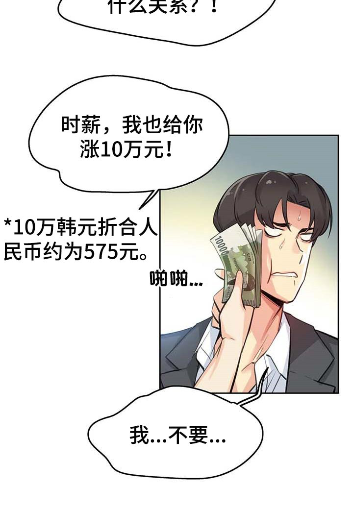 《养家》漫画最新章节第21章：拍摄免费下拉式在线观看章节第【1】张图片