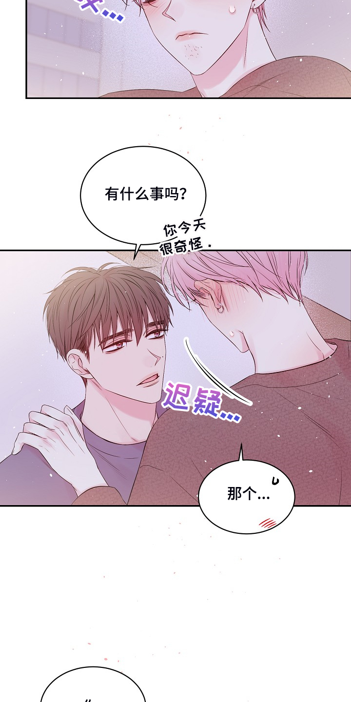 《Hold住娱乐圈》漫画最新章节第62章：黑白免费下拉式在线观看章节第【7】张图片