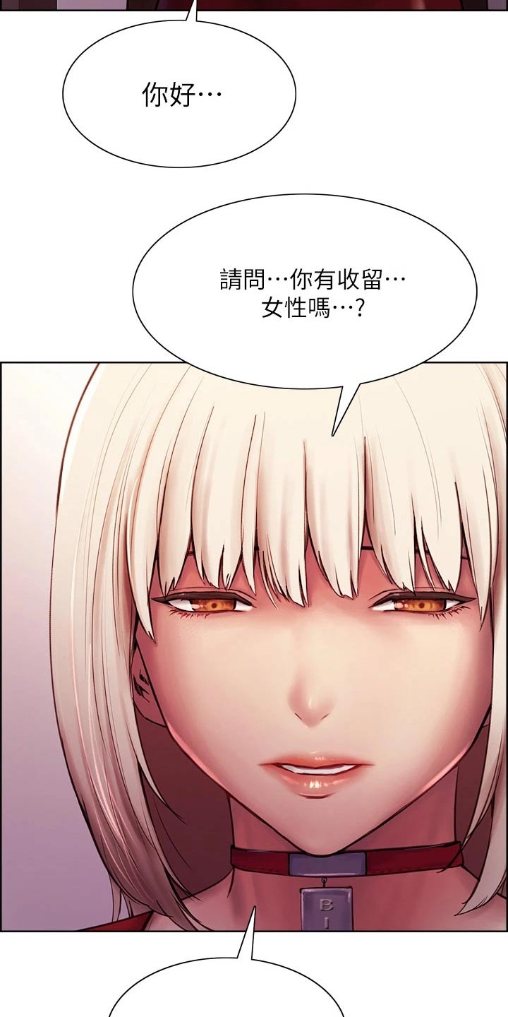 《室友招募》漫画最新章节第79章：和睦【完结】免费下拉式在线观看章节第【2】张图片