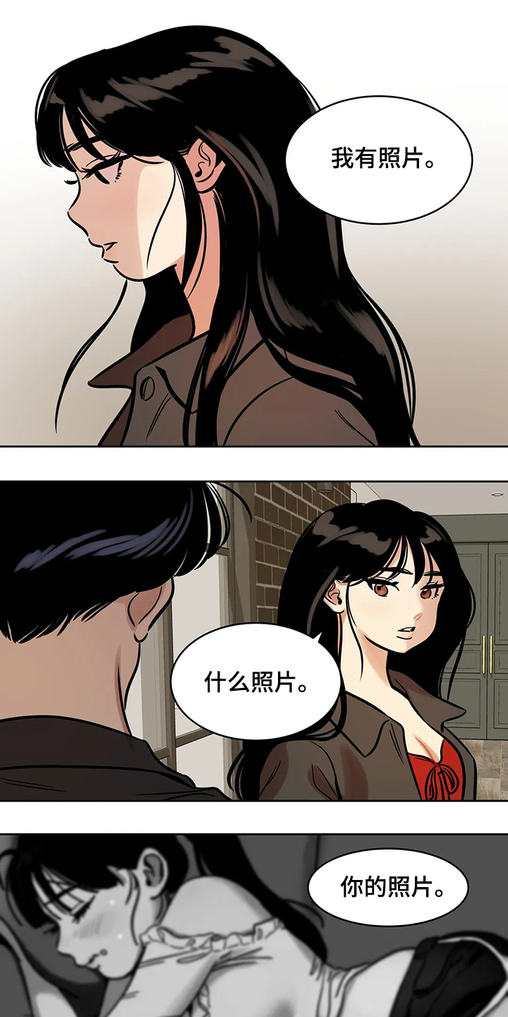 《鸠占鹊巢》漫画最新章节第67章：【第二季】因为你免费下拉式在线观看章节第【12】张图片