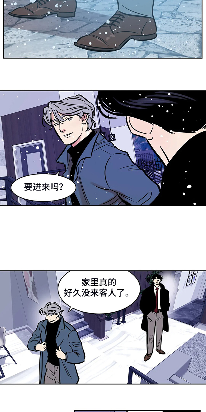 《鸠占鹊巢》漫画最新章节第77章：【第二季】我已一无所有免费下拉式在线观看章节第【12】张图片