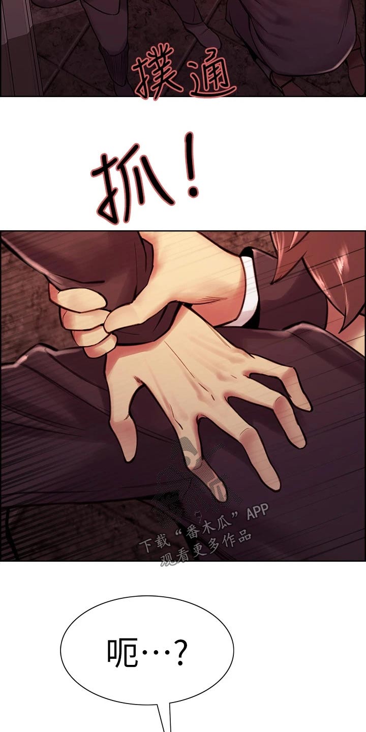 《室友招募》漫画最新章节第76章：对决免费下拉式在线观看章节第【8】张图片