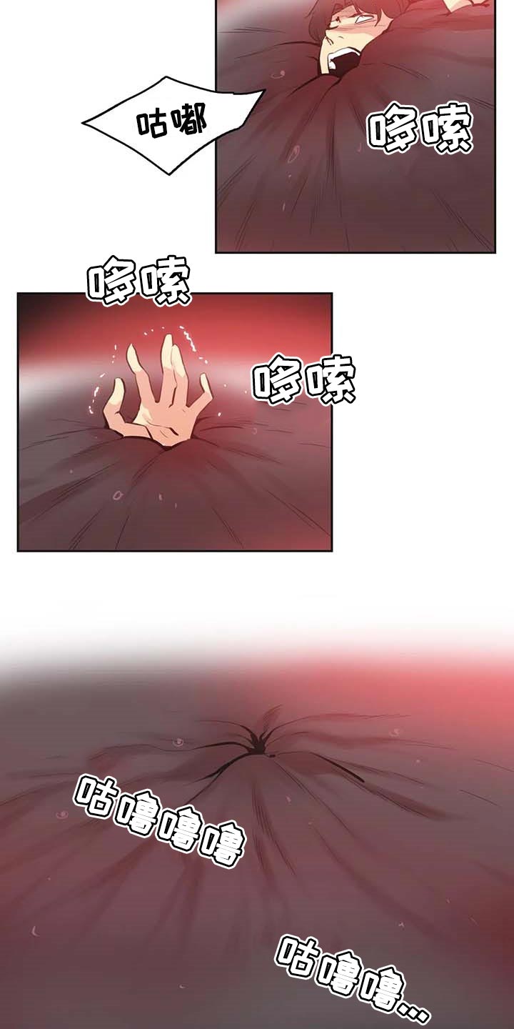 《养家》漫画最新章节第137章：逃离淤泥免费下拉式在线观看章节第【6】张图片