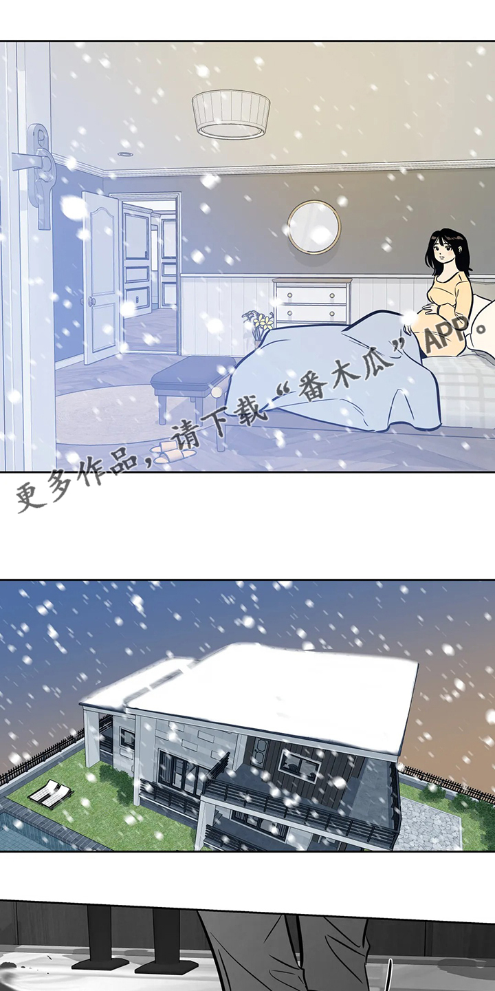 《鸠占鹊巢》漫画最新章节第78章：【第二季】唯一的牵挂免费下拉式在线观看章节第【15】张图片