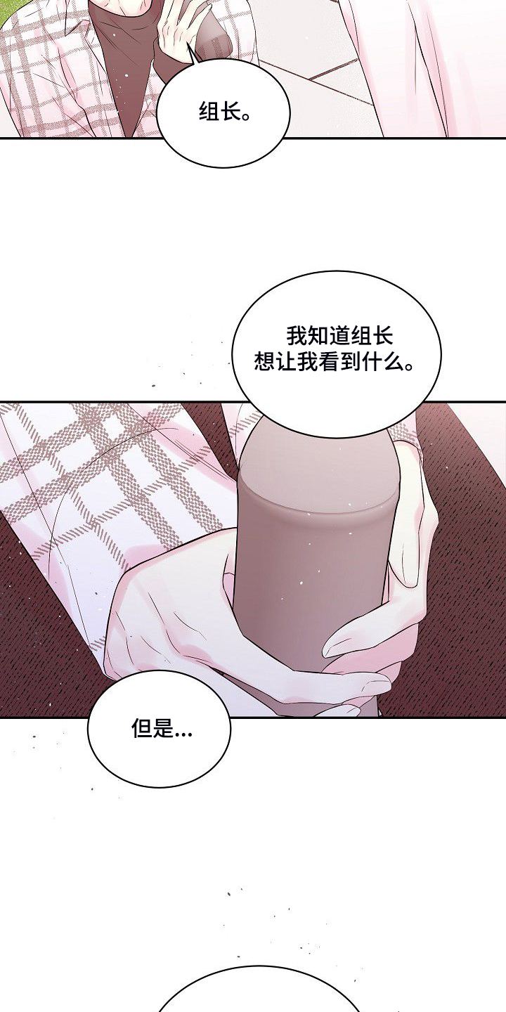 《Hold住娱乐圈》漫画最新章节第66章：大环境不同免费下拉式在线观看章节第【26】张图片