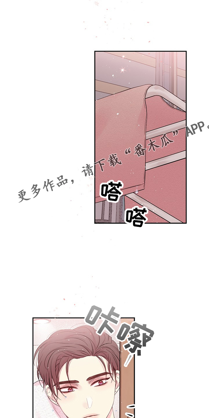 《Hold住娱乐圈》漫画最新章节第70章：感动了吗免费下拉式在线观看章节第【28】张图片