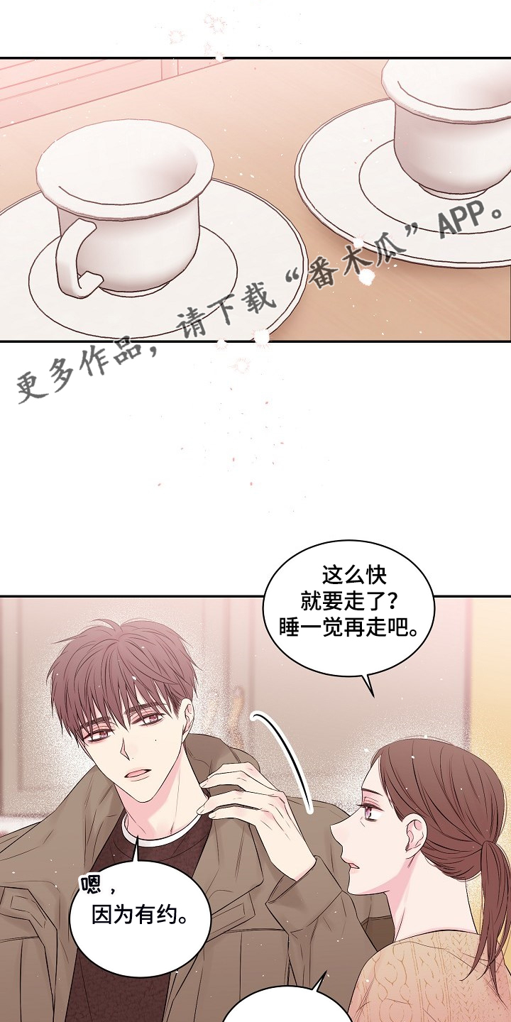 《Hold住娱乐圈》漫画最新章节第61章：还会回来吗？免费下拉式在线观看章节第【20】张图片