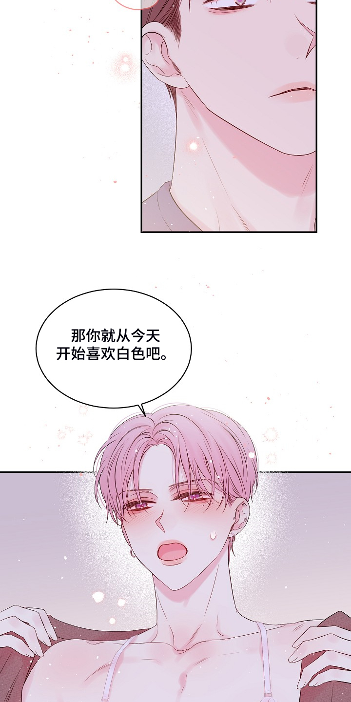 《Hold住娱乐圈》漫画最新章节第62章：黑白免费下拉式在线观看章节第【2】张图片