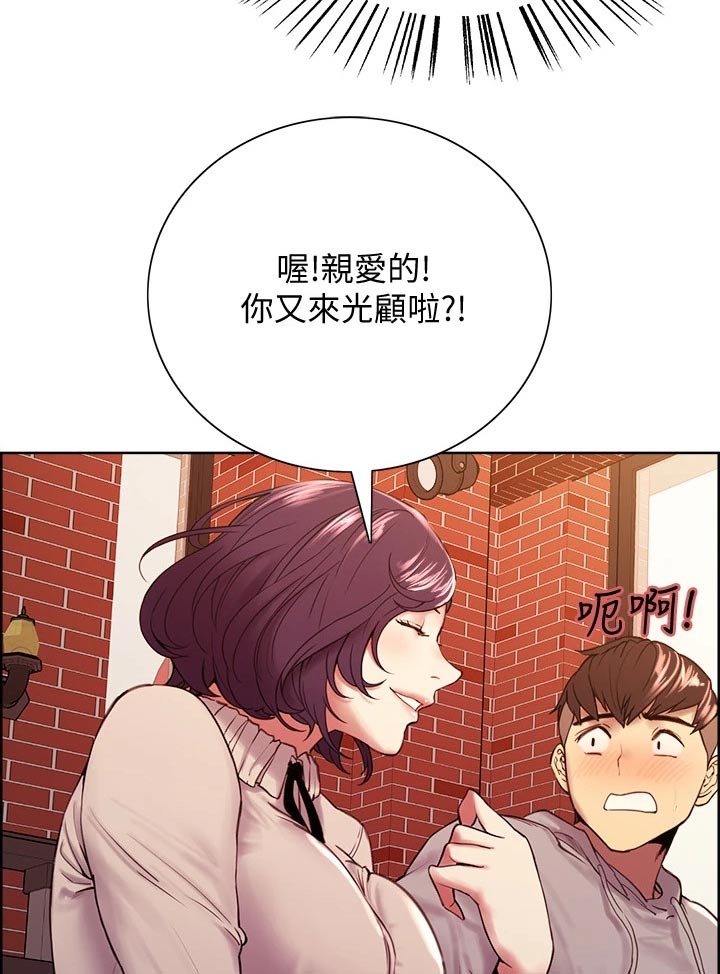 《室友招募》漫画最新章节第59章：方案B免费下拉式在线观看章节第【17】张图片