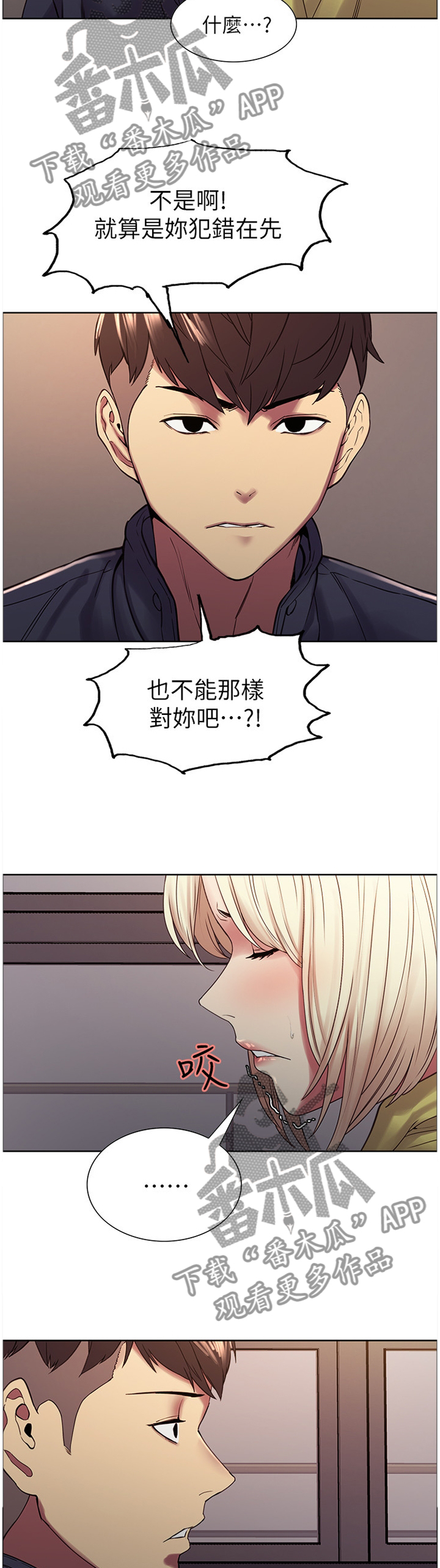 《室友招募》漫画最新章节第27章：你是我妹妹呀免费下拉式在线观看章节第【8】张图片