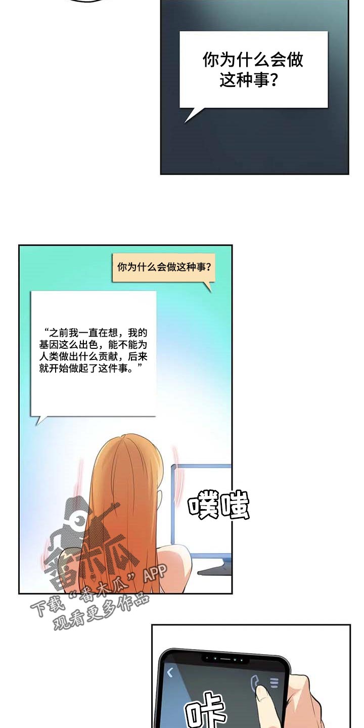 《养家》漫画最新章节第138章：马上都可以【完结】免费下拉式在线观看章节第【10】张图片