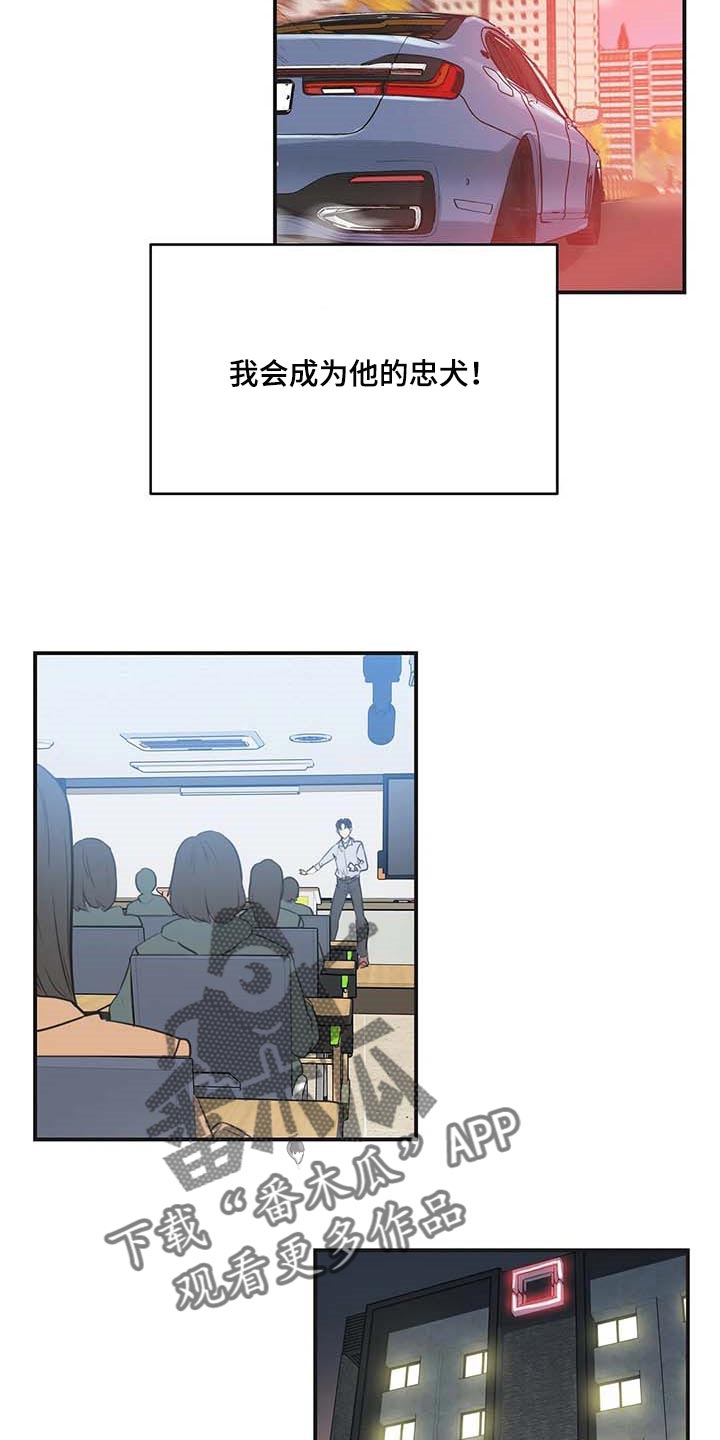 《养家》漫画最新章节第0章：免费下拉式在线观看章节第【9】张图片