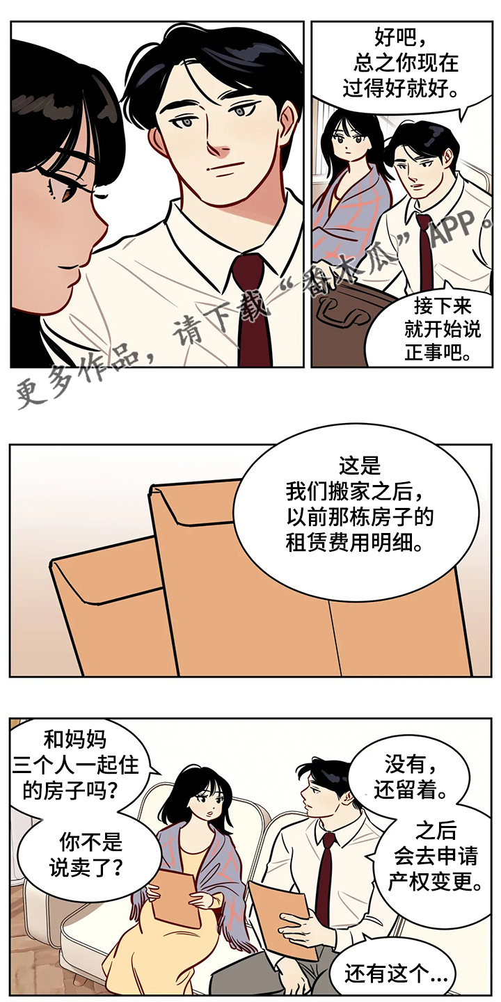 《鸠占鹊巢》漫画最新章节第76章：【第二季】留下一切免费下拉式在线观看章节第【14】张图片