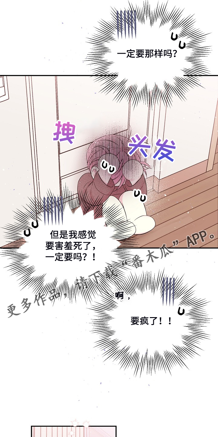 《Hold住娱乐圈》漫画最新章节第62章：黑白免费下拉式在线观看章节第【11】张图片