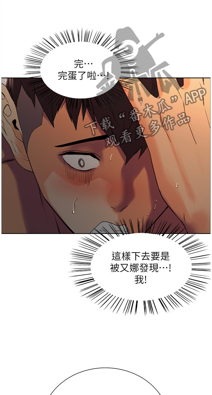 《室友招募》漫画最新章节第17章：解围免费下拉式在线观看章节第【7】张图片