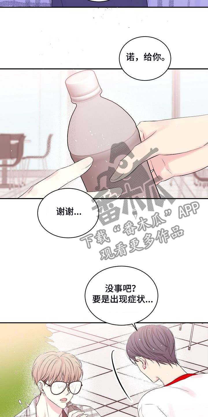 《Hold住娱乐圈》漫画最新章节第66章：大环境不同免费下拉式在线观看章节第【27】张图片