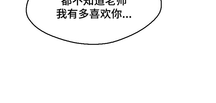 《养家》漫画最新章节第112章：重点关注的事情免费下拉式在线观看章节第【1】张图片