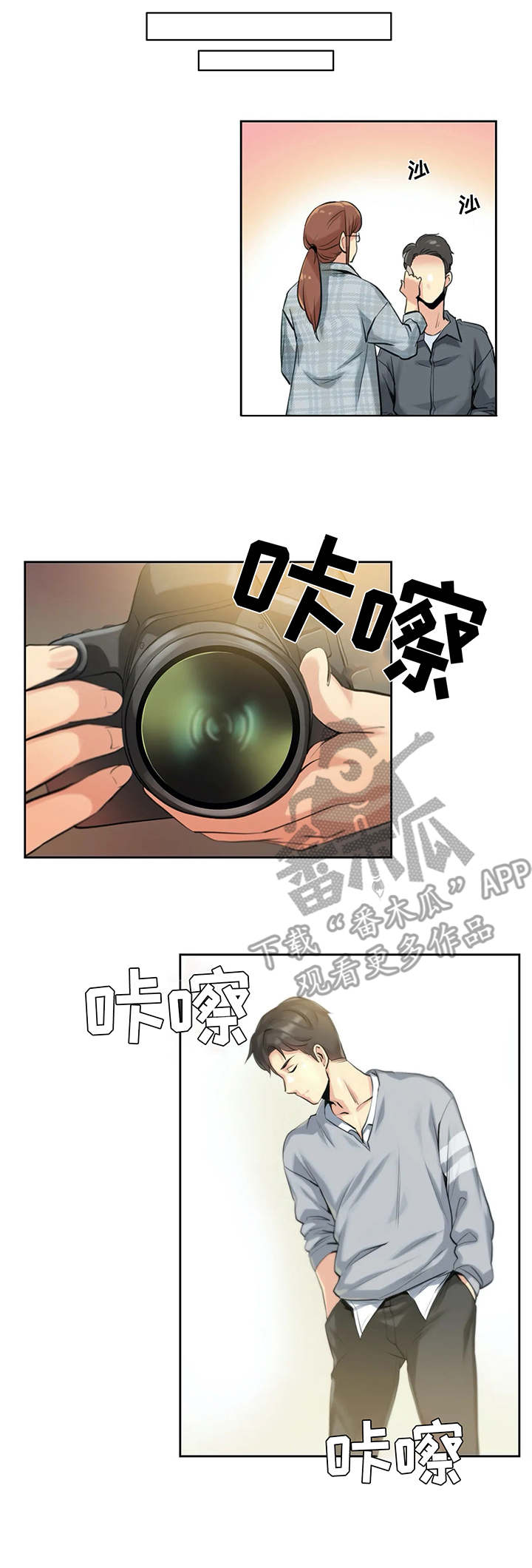 《养家》漫画最新章节第11章：出院免费下拉式在线观看章节第【10】张图片