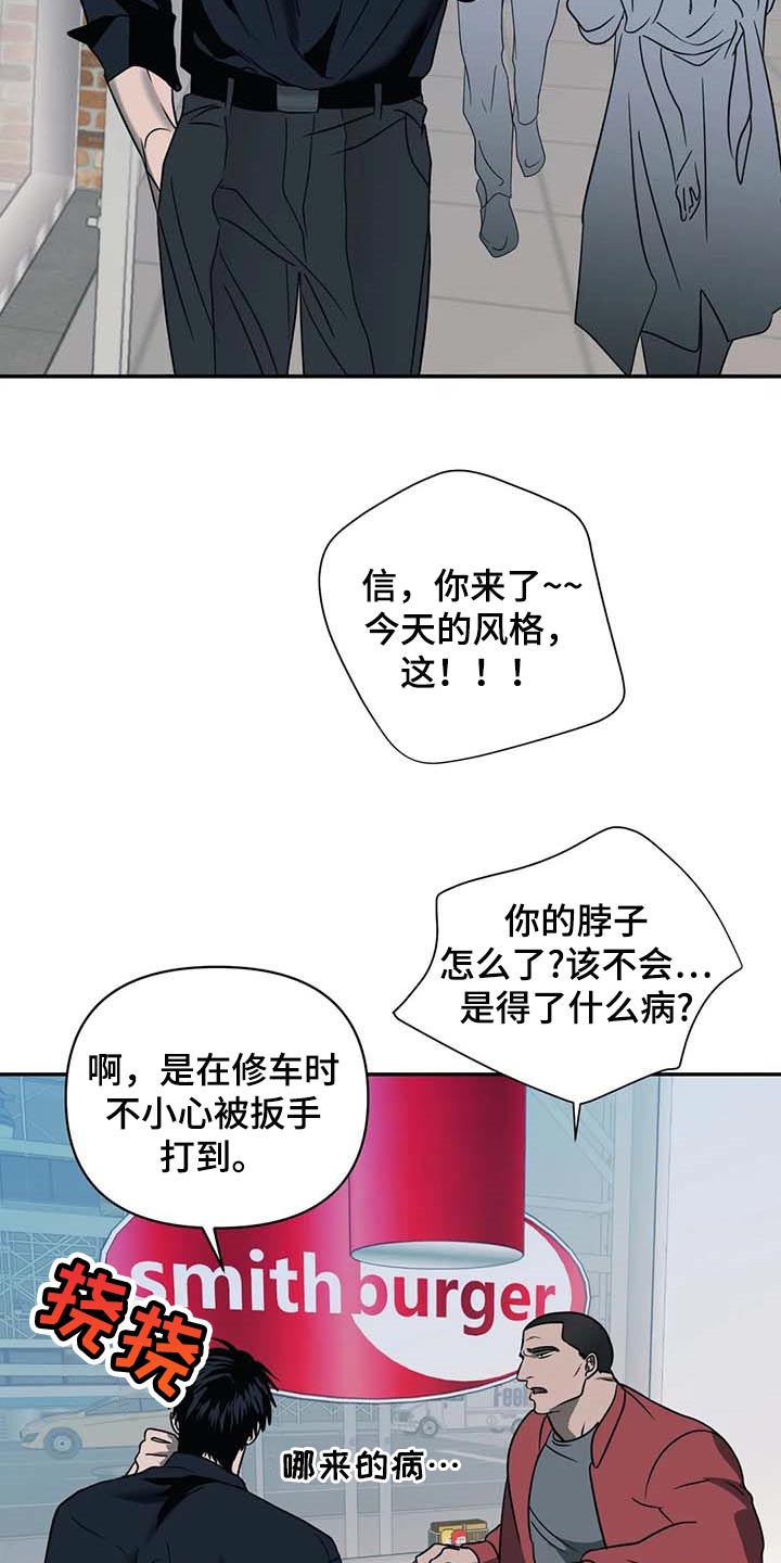 《一线之间》漫画最新章节第53章：争强好胜免费下拉式在线观看章节第【11】张图片