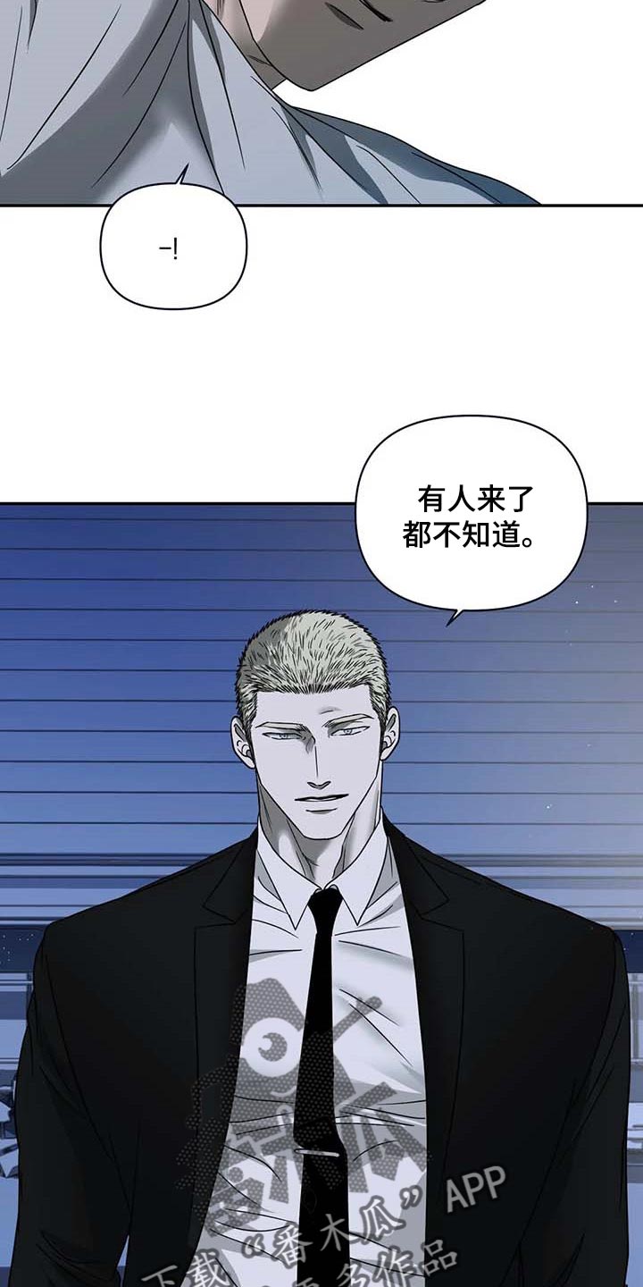 《一线之间》漫画最新章节第67章：无底线免费下拉式在线观看章节第【15】张图片