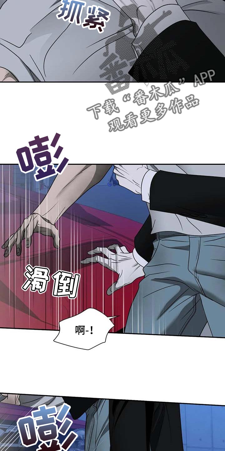 《一线之间》漫画最新章节第68章：明显免费下拉式在线观看章节第【9】张图片