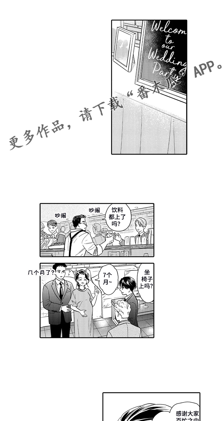 《三森的口腔》漫画最新章节第73章：明天再决定免费下拉式在线观看章节第【8】张图片