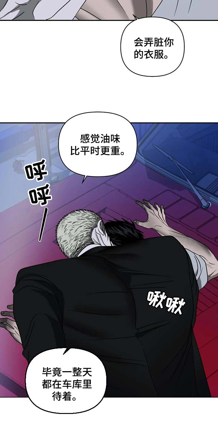 《一线之间》漫画最新章节第68章：明显免费下拉式在线观看章节第【3】张图片