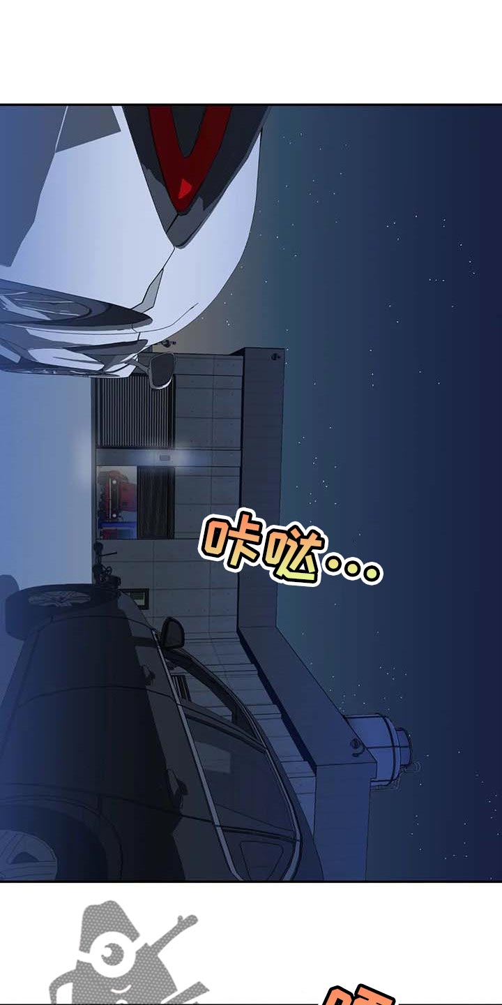 《一线之间》漫画最新章节第67章：无底线免费下拉式在线观看章节第【18】张图片