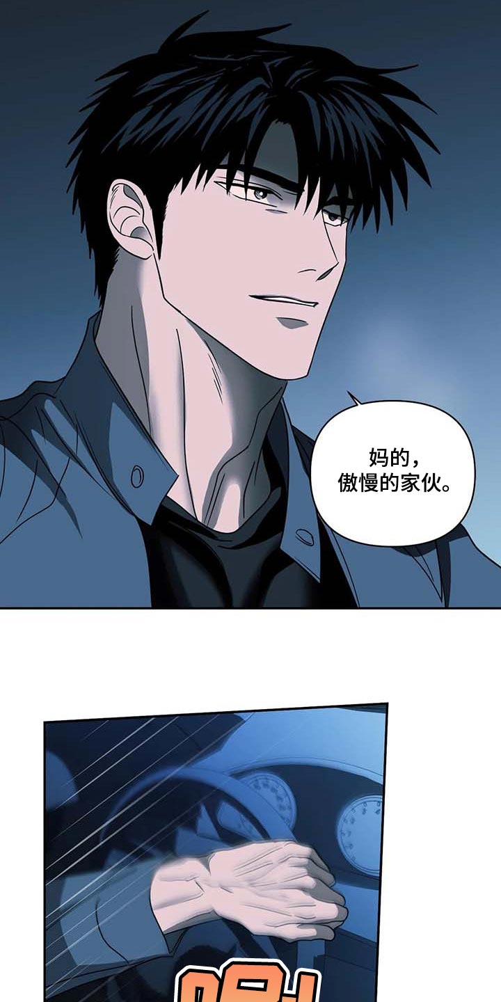 《一线之间》漫画最新章节第75章：试探免费下拉式在线观看章节第【3】张图片